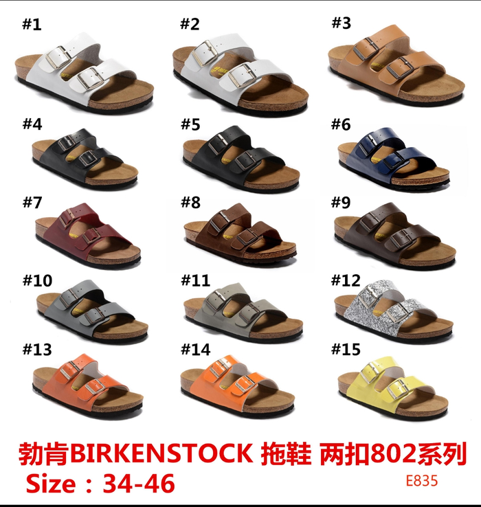 B-irk 2 Strap Sandals 1-9