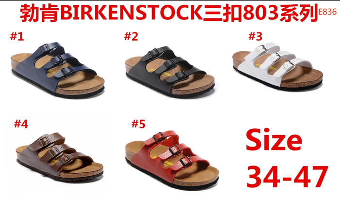B-irk 3 Strap Sandal 1-5