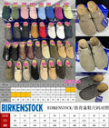 B irk Clog KIDS (Style S9-S17)