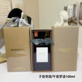 BB (Midnight) Perfume New
