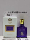 C.R.E.E.D Queen Silk Perfume