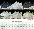 Kids shoe 17
