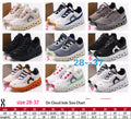 Kids shoe 7