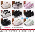 Kids shoe 8