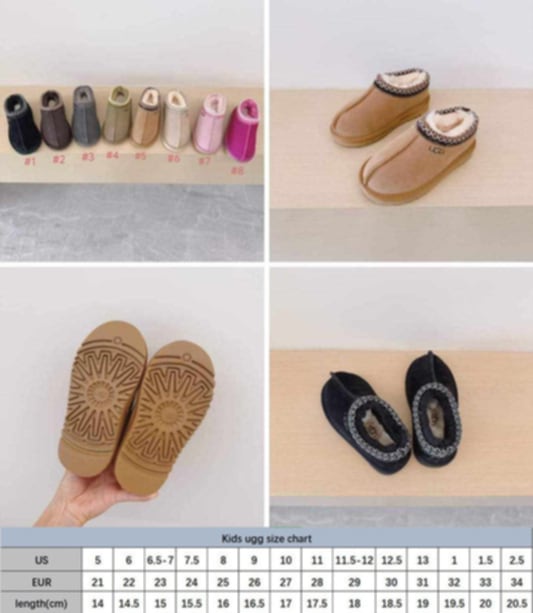 Kids Slip On U Boots (Style 7-8)
