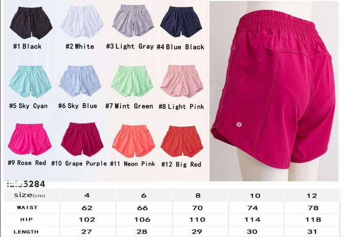 🍋 Lu Athletic Short 1-12