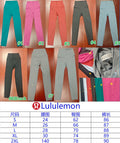 🍋 Lu Leggings Logo