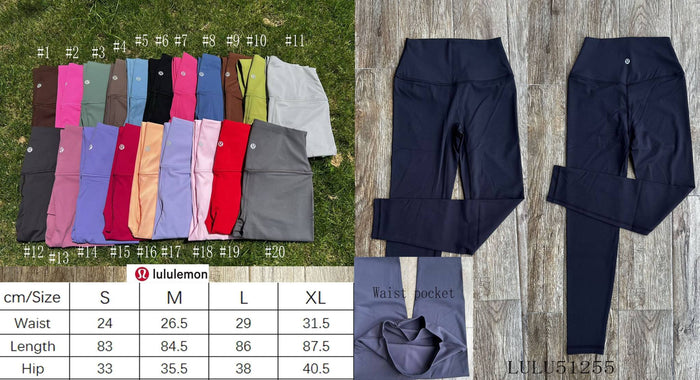 🍋 Lu Leggings NEW 12-20