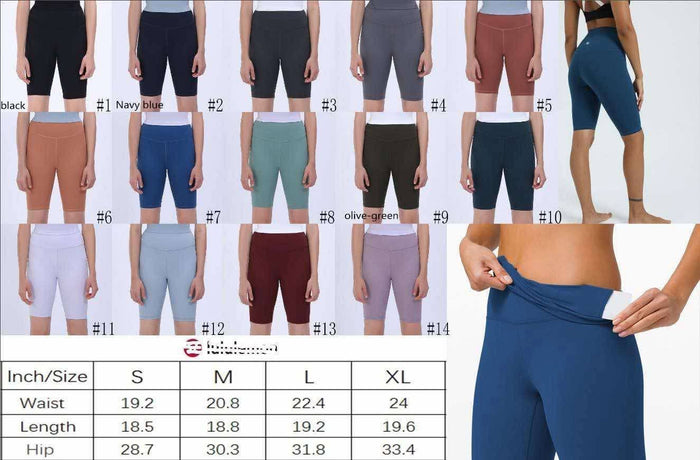 🍋 Lu Long Bike Shorts 1-14