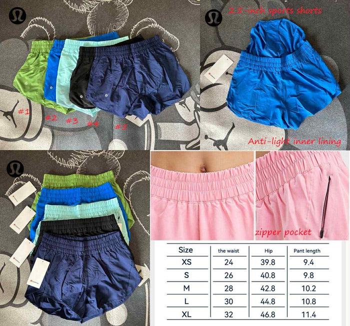 🍋 Lu Sport Shorts 2.5in
