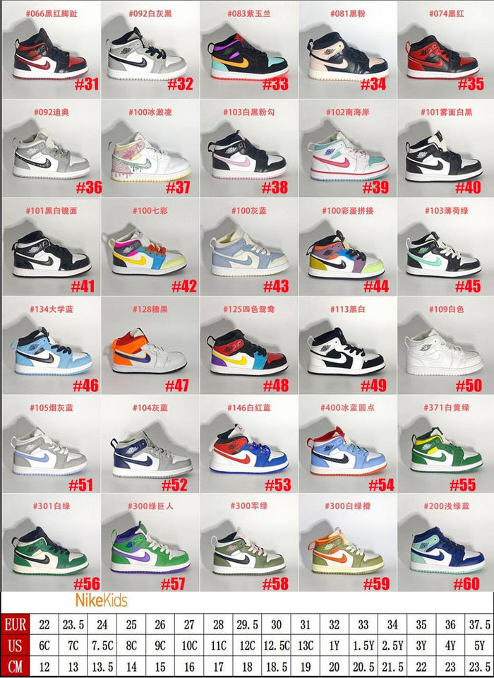 Nk kids shoe