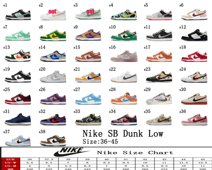 Nke Dunk Low (Style 1-6)