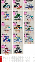 NKE Kids Shoes G-K