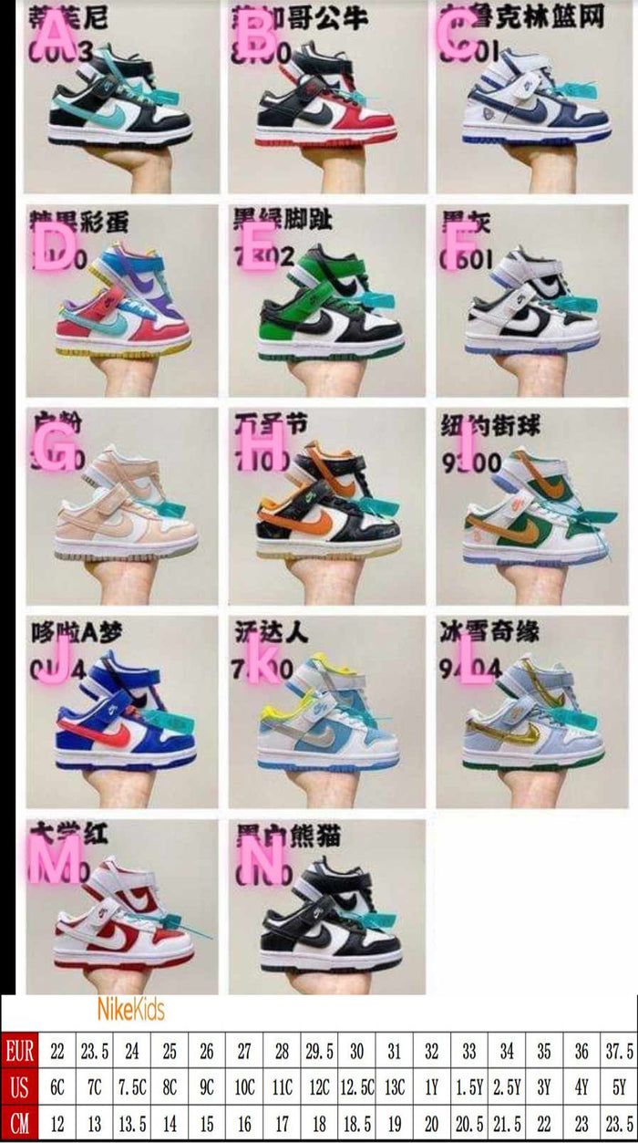 NKE Kids Shoes G-K
