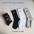 NKE Socks Basics