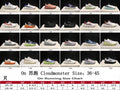 On C Shoes 10 (Style 11-20)
